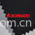 Xinxiang Xinke Special Textile Co.,Ltd-320克全棉阻燃面料